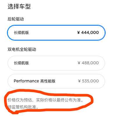 复盘特斯拉上海超级工厂的“中国速度”
