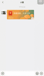 微信专属红包封面来了!想要吗？每个10元 100个起订