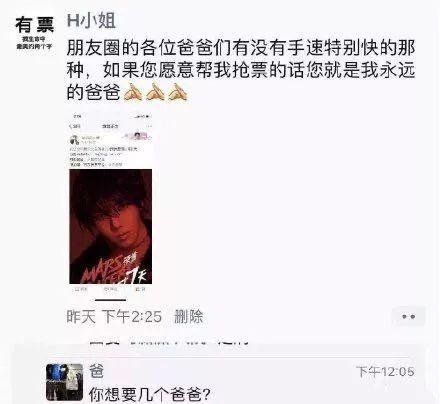 扫个二维码微信号就没了?这些“送人头”操作请避免