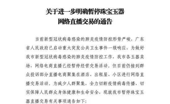疫情之下各行业百态：年轻人宅不住了 渴望上班