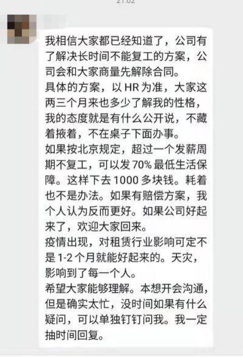 蛋壳公寓惊险闯关40天:谁在说谎 谁在妥协?