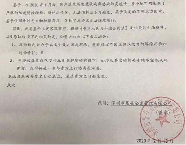 蛋壳公寓惊险闯关40天:谁在说谎 谁在妥协?