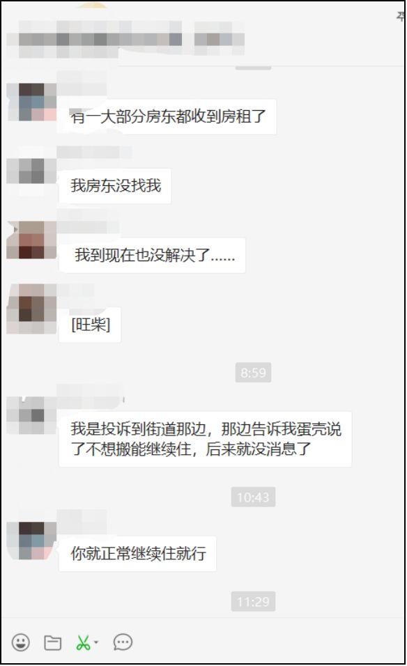 蛋壳公寓惊险闯关40天:谁在说谎 谁在妥协?