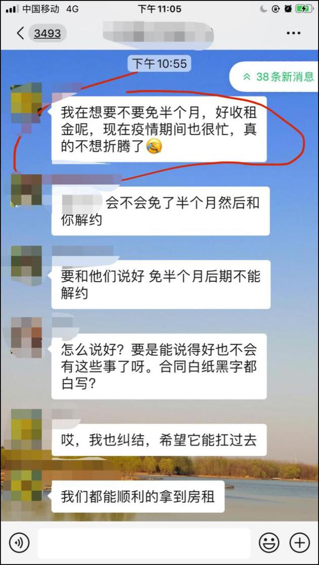 蛋壳公寓惊险闯关40天:谁在说谎 谁在妥协?