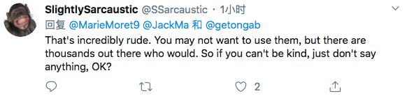 马云首推称援美物资已发出 美国网友：谢谢您的慷慨