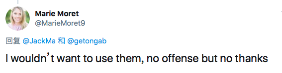 马云首推称援美物资已发出 美国网友：谢谢您的慷慨