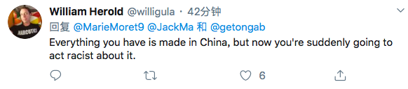 马云首推称援美物资已发出 美国网友：谢谢您的慷慨