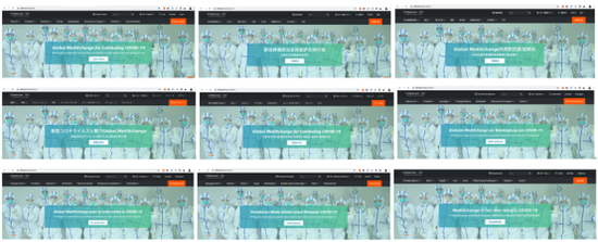 马云联合一线医护向全球分享新冠临床经验 首日获全球78万人浏览