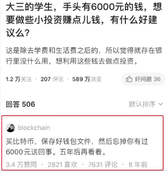 矿机十年生死风云录：是造富神话 还是欲望深渊？