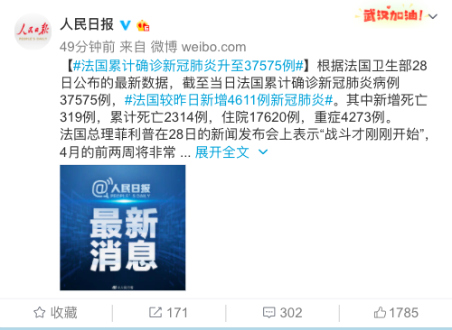 钟南山:欧洲未来一周达高峰 但美国很难说