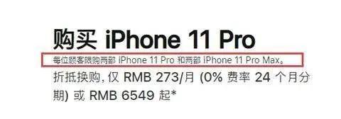 实地走访苹果代工厂:5天招3万人 新iPhone量产在即