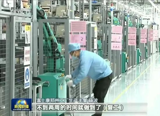 实地走访苹果代工厂:5天招3万人 新iPhone量产在即