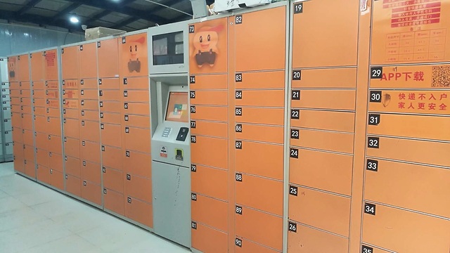 南京自建快递柜小区物业公司：化解丰巢风波 物业需积极作为