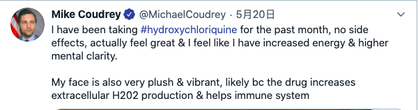 特朗普追捧的“神药”效果尚未证实 美国就有人到处寻药了