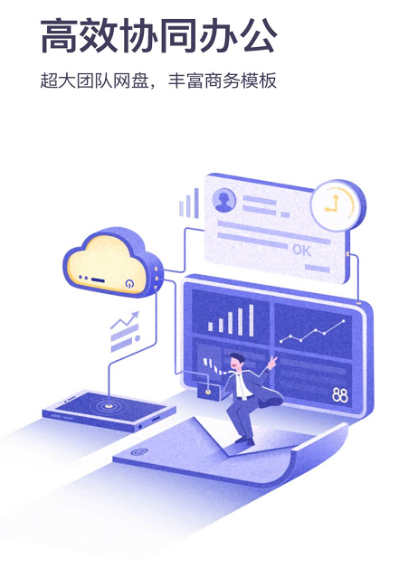 完美世界发布企业邮箱服务 88.com 出售“靓号”