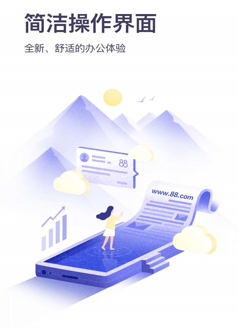 完美世界发布企业邮箱服务 88.com 出售“靓号”