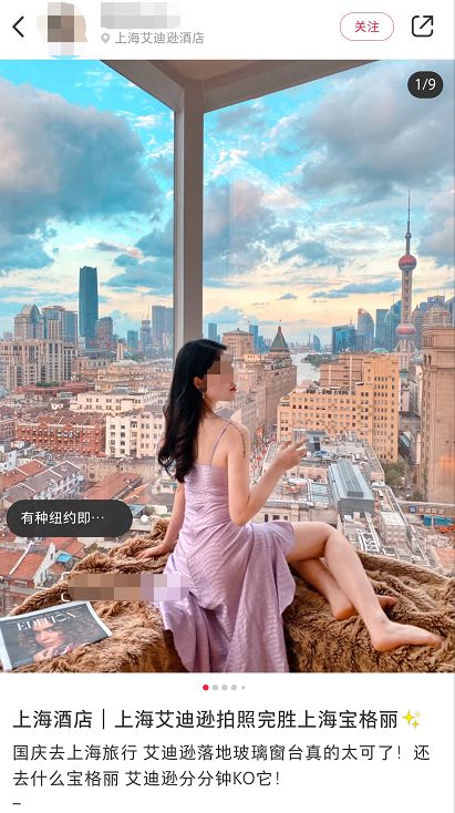 潜伏上海"名媛"群作者:文章爆红当晚 我被踢出群