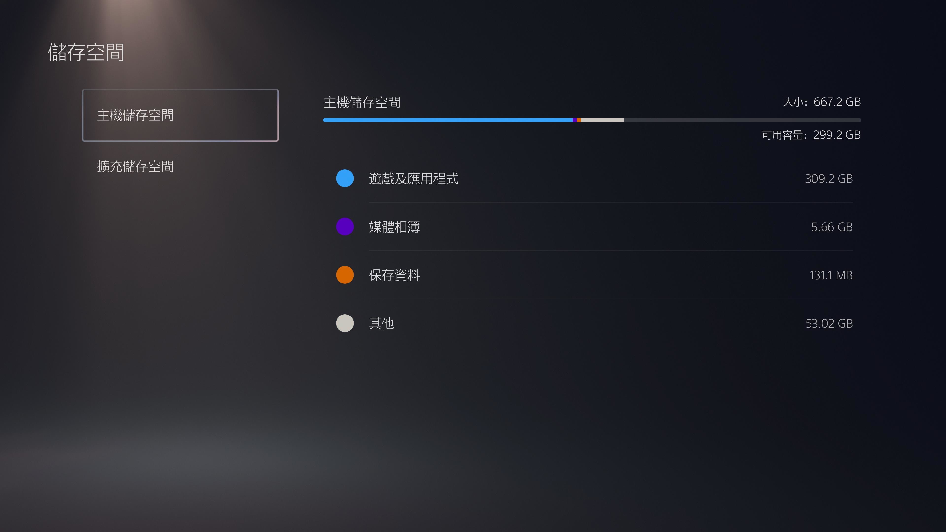 Ps5 Ui中文版实际上手体验功能和细节上有许多改良 Sony 索尼 Cnbeta Com