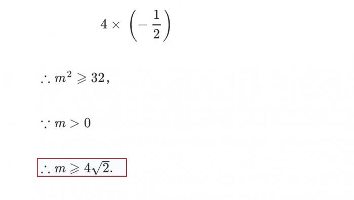 拍照搜题APP掀起答题狂欢:错误答案频出 大学生兼职“薅羊毛”
