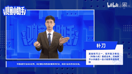 游戏|《英雄联盟》S11直播延迟30秒 这次网友反应有点不太一样