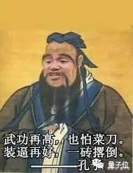 游戏|用脑电波提高魔法伤害 玩家改造《上古卷轴V》脑机接口释放魔法