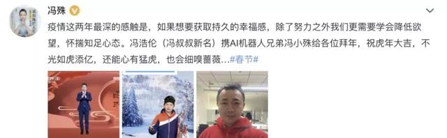 IT|北京冬奥又曝黑科技:连气象主播都是AI虚拟人