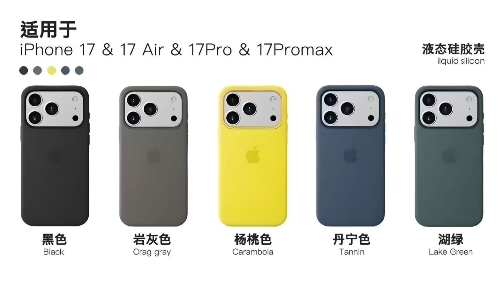 liquid-silicone-cases-bu-discarded.jpeg