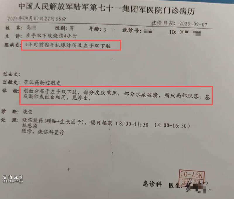 f8724da166type_jpeg_size_960_117_end.jpg