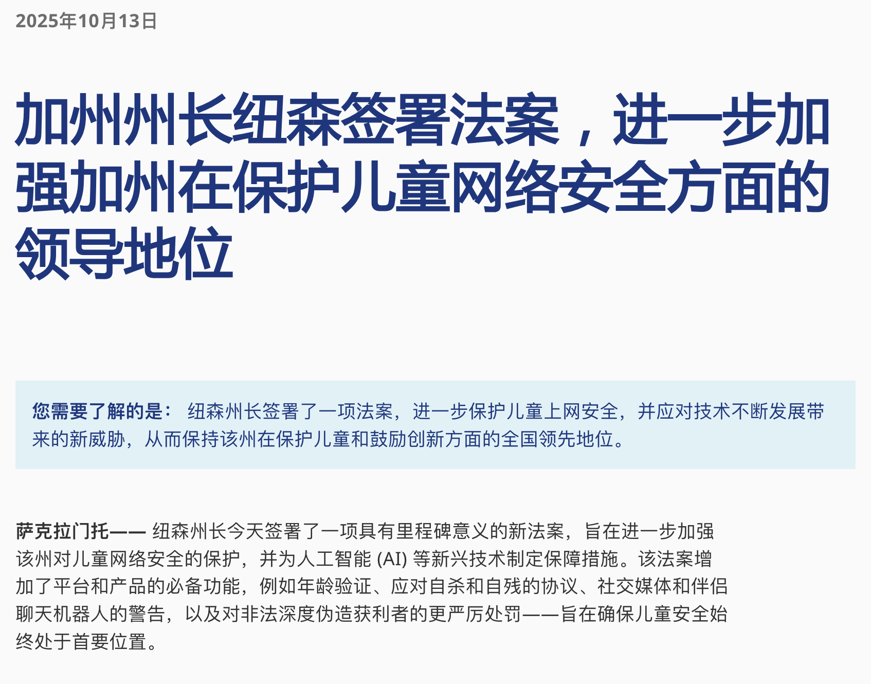 5995de85-7163-4fdd-9a73-5d31b846e760.png