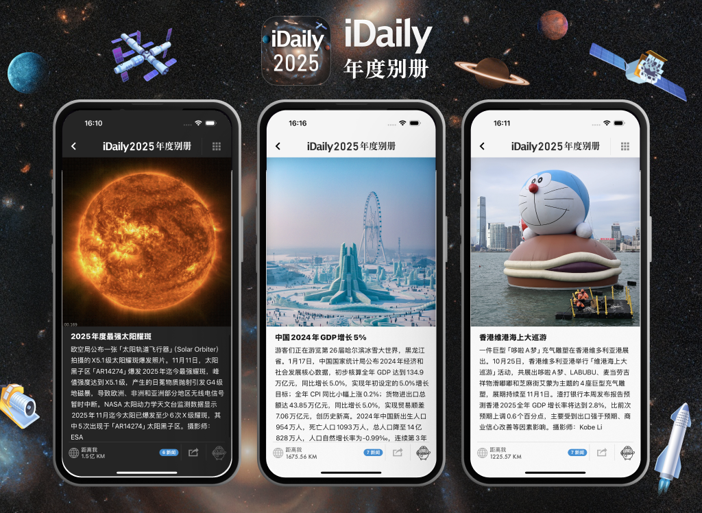 idailyfocus2025_03.png