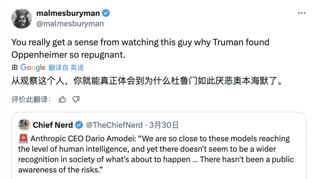 AI Giants' Warnings Spark Backlash 'Oppenheimer' Trap