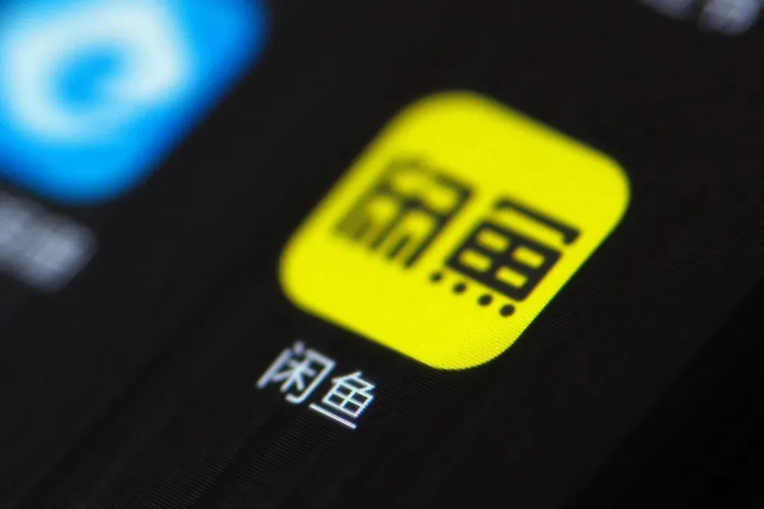 Xianyu 200M+ MAU crushes small sellers' traffic