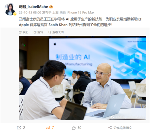 富士康中国工厂独家组装iPhone Duo 苹果COO亲自到访督战