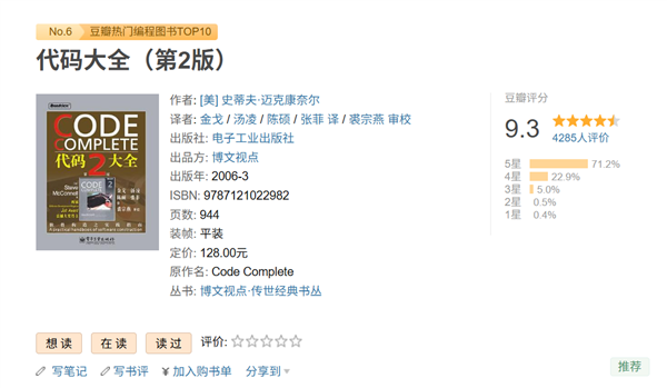 开发者吐槽微软写代码的水平：当年有多神 现在就有多拉跨