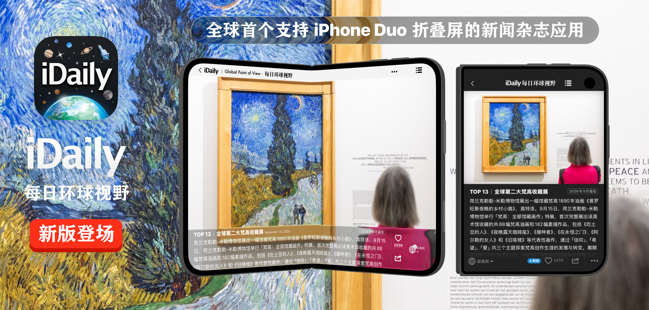 20261022_duo_idaily_06.png