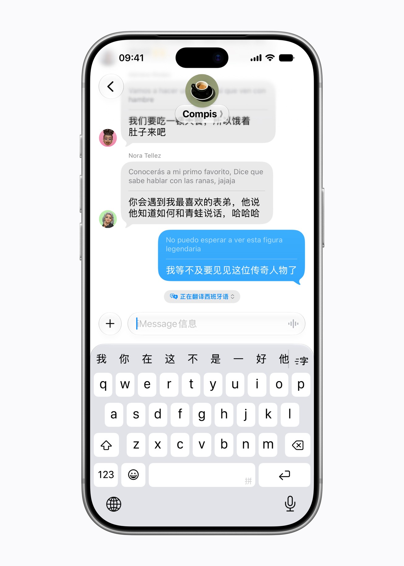 Apple-Intelligence-Live-Translation-Messages-CN_inline.jpg.large_2x.jpg