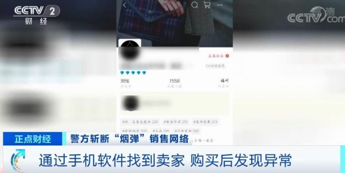 男子网购电子烟怀疑是假货，竟牵出近3亿元大案