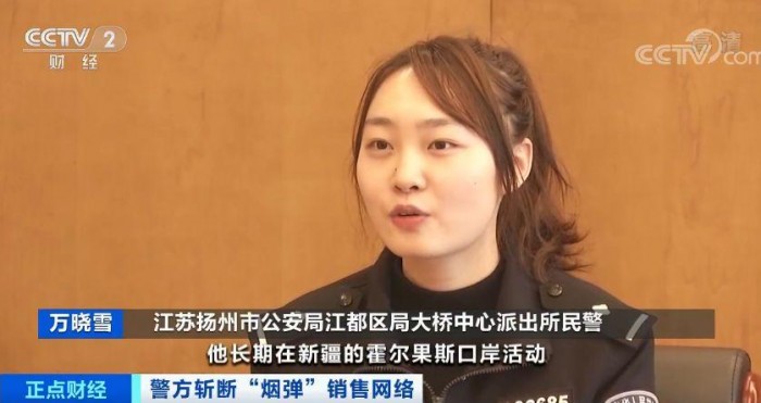 男子网购电子烟怀疑是假货，竟牵出近3亿元大案