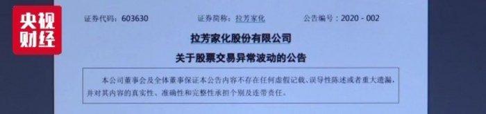 李子柒年赚1.6亿跑赢六成A股公司！背后赚大了的还有他们