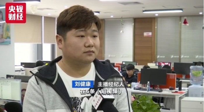 李子柒年赚1.6亿跑赢六成A股公司！背后赚大了的还有他们