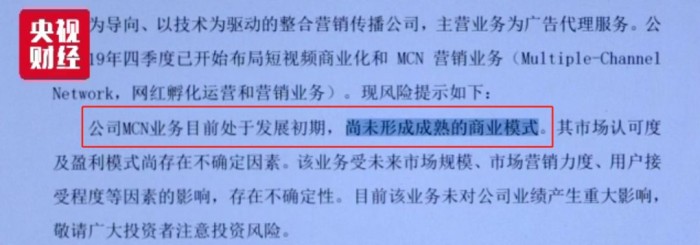 李子柒年赚1.6亿跑赢六成A股公司！背后赚大了的还有他们