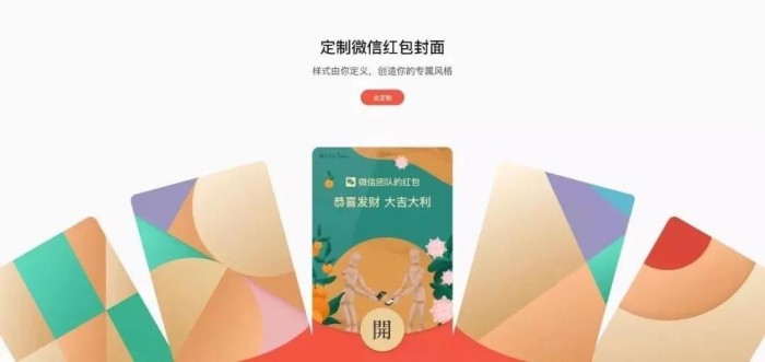 微信专属红包封面来了!想要吗？每个10元 100个起订