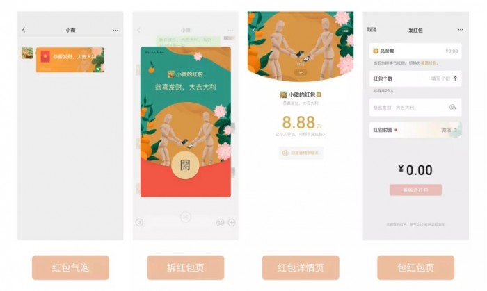 微信专属红包封面来了!想要吗？每个10元 100个起订