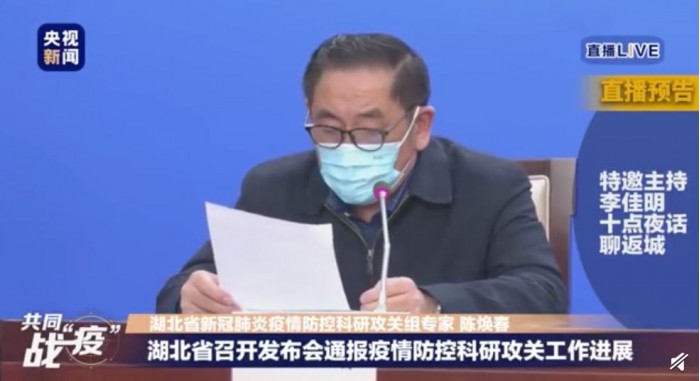 吃野味害人害己 78%人类新发传染病与野生动物有关