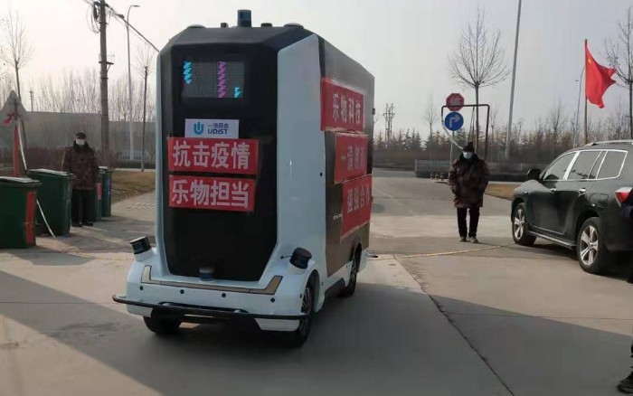 山东淄博启动无人配送车 承担19个村蔬菜配送工作