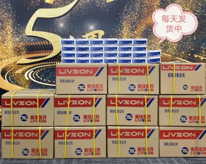 168元一个 审批中的新冠病毒检测试剂盒被微商叫卖