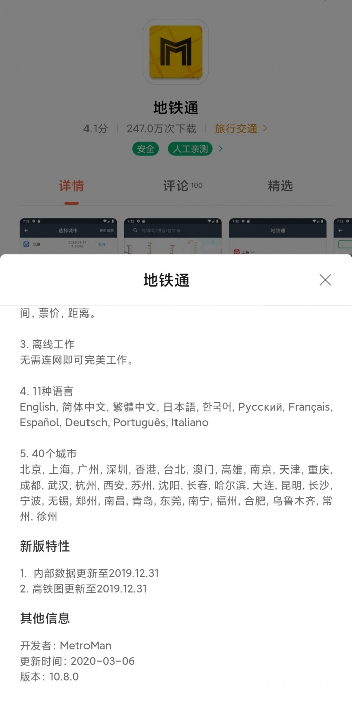 三方应用公开支持华为HMS的底气从哪来？