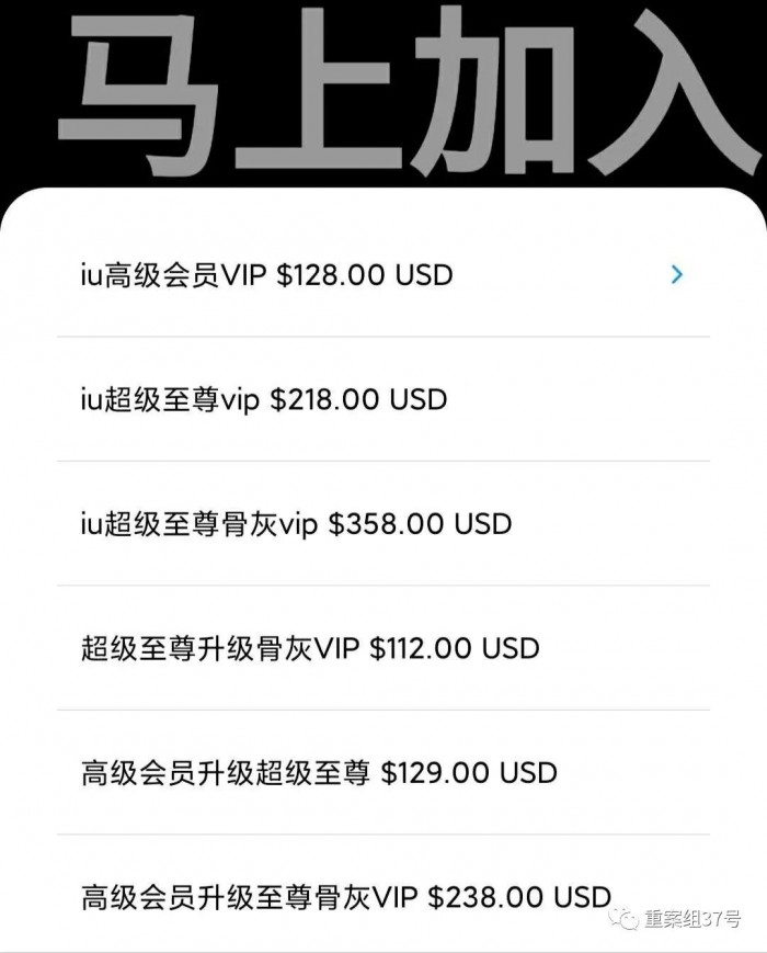 儿童色情网站调查:传销式发展会员 发布非法赌博广告