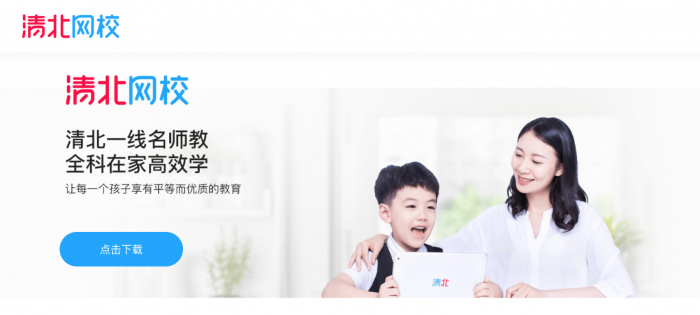 两年布局、万人团队 字节跳动做教育能“大力出奇迹”吗？