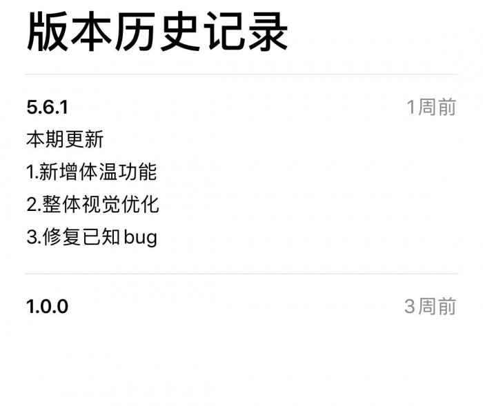 被控诉抄袭 平安好医生否认 律师：初创公司当心"反咬"